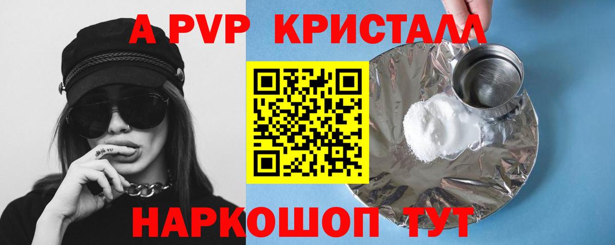 Марихуана Россошь