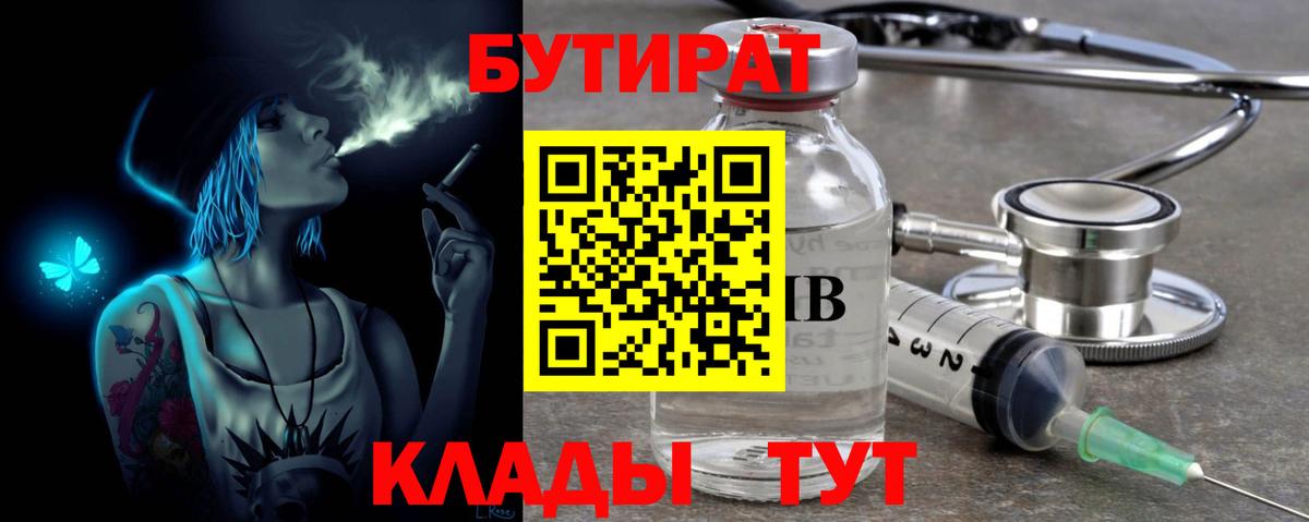 MDMA  Вход с VPN  Каннабис  Россошь  Лсд 25  Cocaine  ГАШИШ  МЕФ  