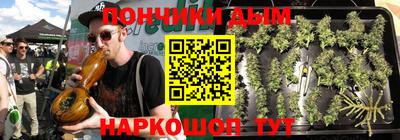 шишки Северобайкальск