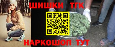 метамфетамин Севастополь